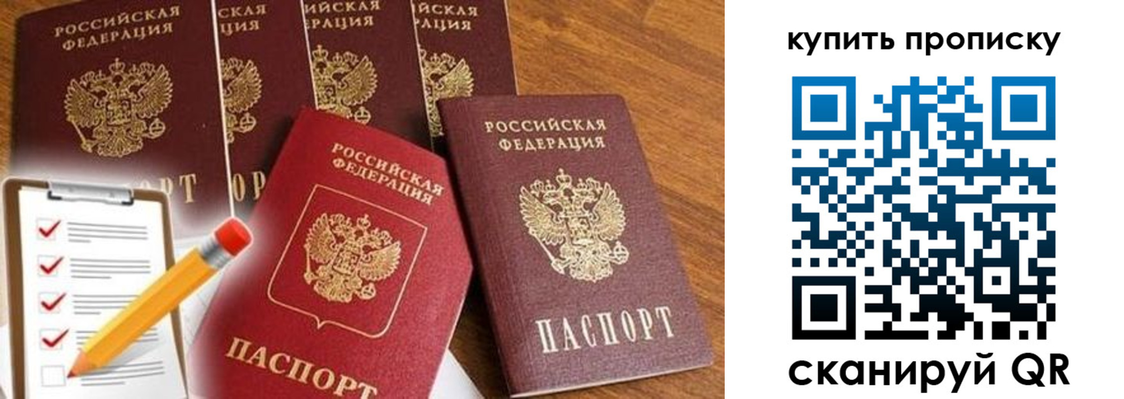 найти адрес прописки в Охе