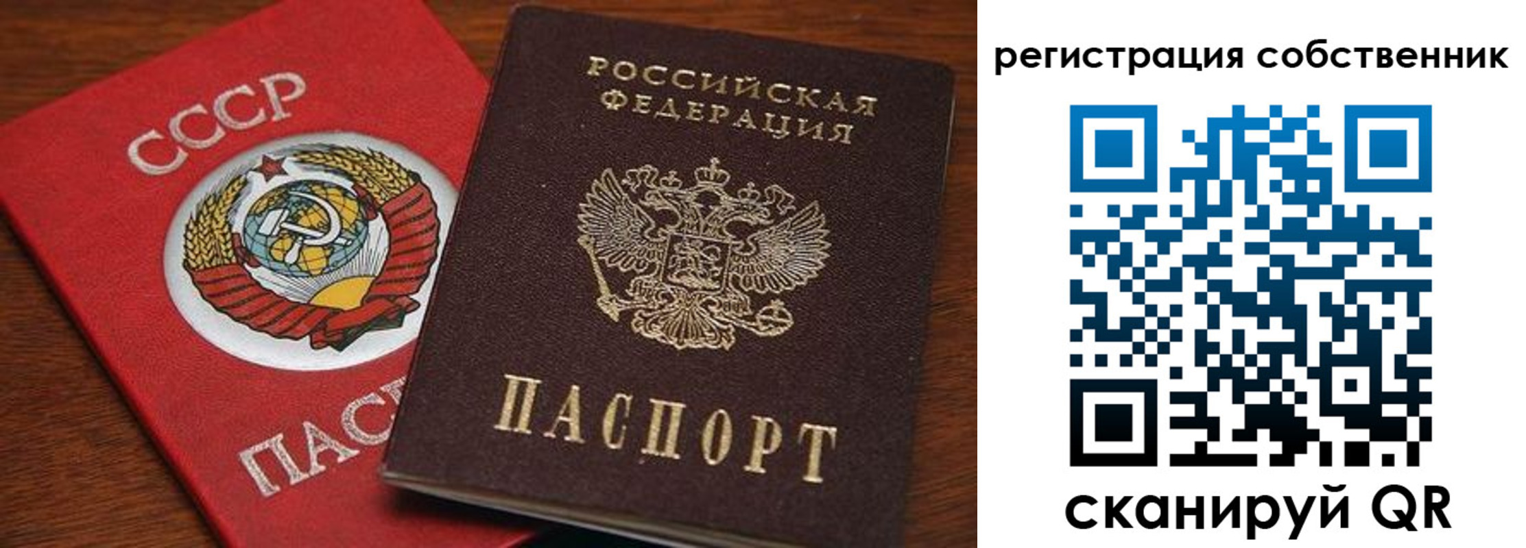 временная регистрация поиск в Охе