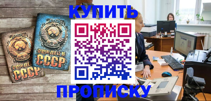 регистрация в Охе