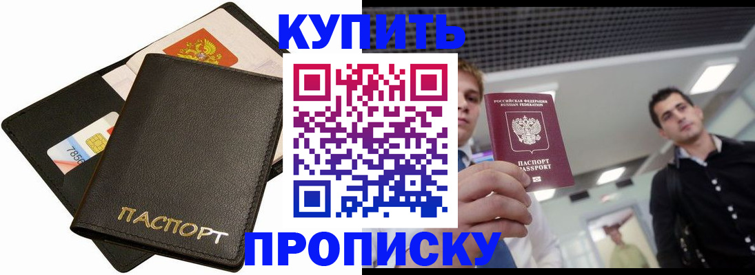 регистрация для дет. сада в Охе