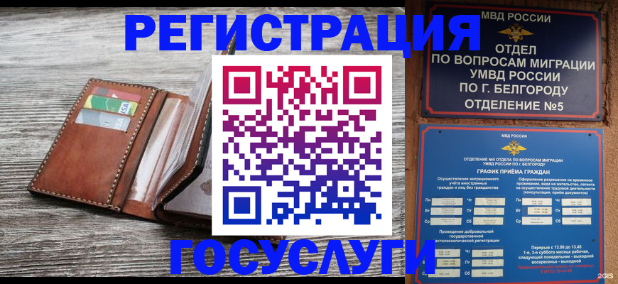 временная регистрация гарантия в Охе